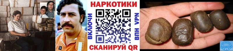Где купить наркотики Полярные Зори Каннабис  А ПВП  ГАШ  Меф мяу мяу 
