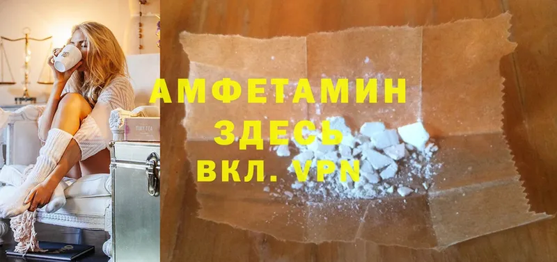 Amphetamine 97%  blacksprut онион  Полярные Зори 