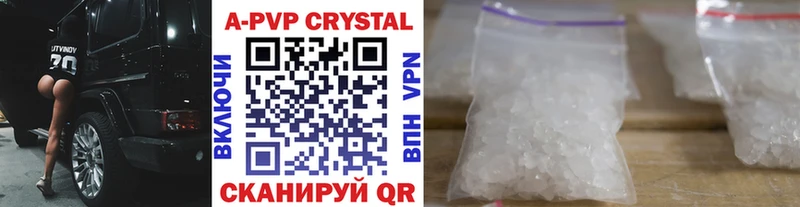 А ПВП Crystall  Полярные Зори 