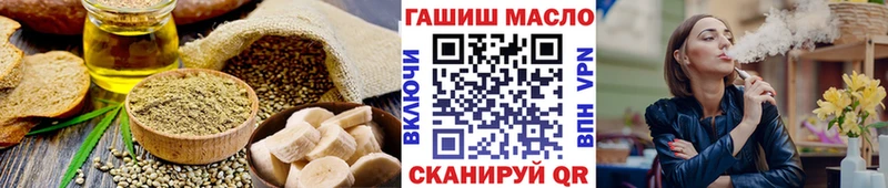 где можно купить ОМГ ОМГ как войти Canna-Cookies марихуана Полярные Зори
