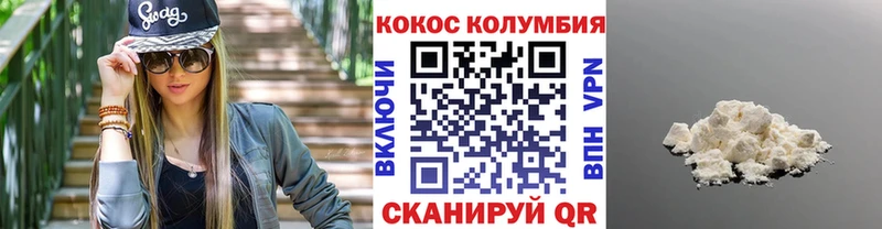 магазин продажи гидра вход COCAIN Эквадор Полярные Зори