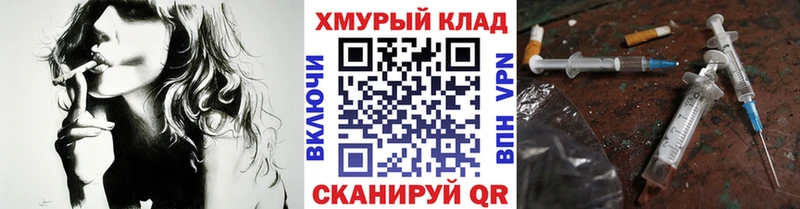 Героин герыч  мега маркетплейс  Полярные Зори 