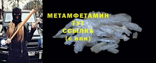 прущие крисы Надым