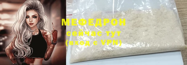 прущие крисы Надым