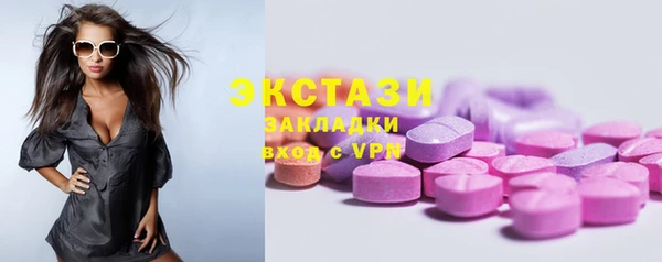 синтетический гашиш Михайлов