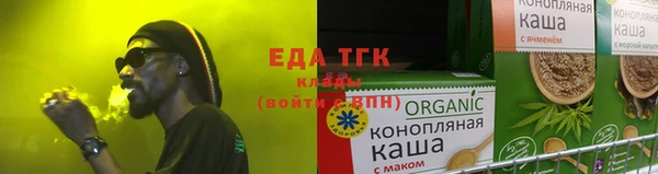 бутик Михайловск