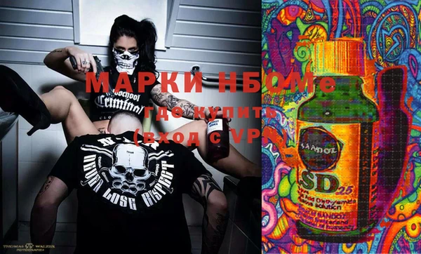 mdpv Михайловка