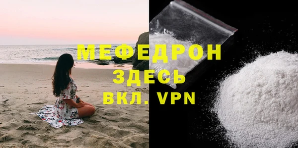 бутик Михайловск