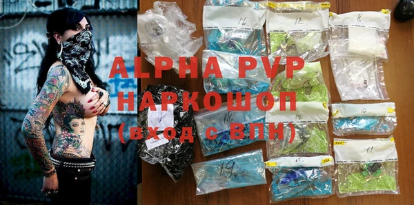 прущие крисы Надым