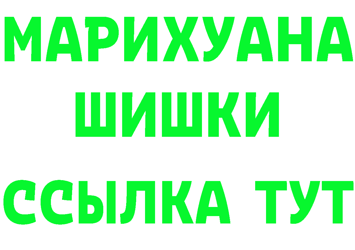 МЕТАДОН methadone зеркало shop гидра Полярные Зори