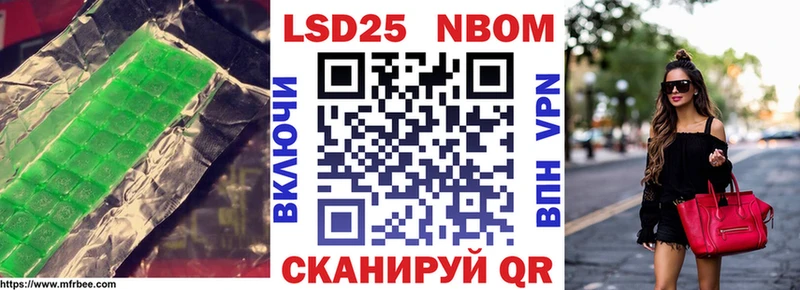 Лсд 25 экстази кислота Полярные Зори