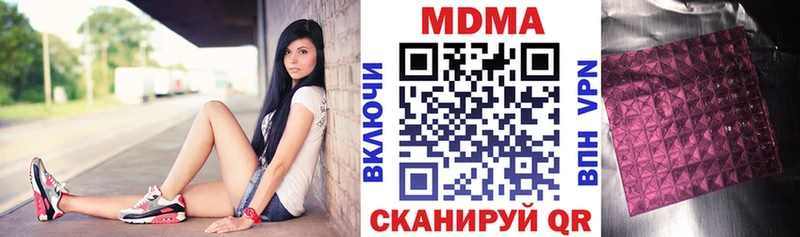 mega tor  Полярные Зори  MDMA кристаллы 