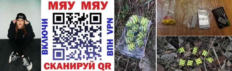 Мефедрон 4 MMC  ОМГ ОМГ tor  Полярные Зори 