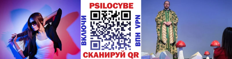 Галлюциногенные грибы Psilocybine cubensis  где можно купить   Полярные Зори 