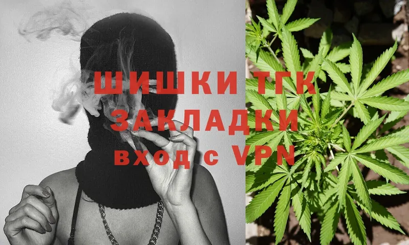 сайты даркнета наркотические препараты  Полярные Зори  Каннабис White Widow 